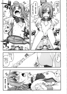 (C83) [Angyadow (Shikei)] Akane-chan Ijiri (Smile Precure!) - page 21