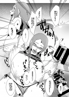 (C88) [Pucchu (Echigawa Ryuuka)] NaruSaku Gaiden (Naruto) - page 12