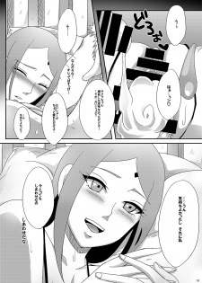 (C88) [Pucchu (Echigawa Ryuuka)] NaruSaku Gaiden (Naruto) - page 18