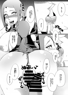 (C88) [Pucchu (Echigawa Ryuuka)] NaruSaku Gaiden (Naruto) - page 11