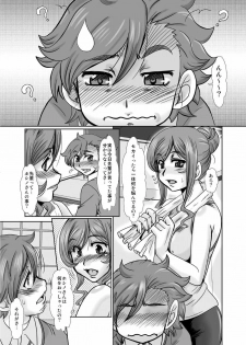 (C87) [Parupunte (Fukada Takushi)] F-83 (Gundam Build Fighters Try) - page 5