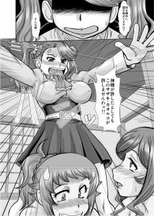 (C87) [Parupunte (Fukada Takushi)] F-83 (Gundam Build Fighters Try) - page 29