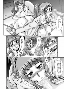 (C87) [Parupunte (Fukada Takushi)] F-83 (Gundam Build Fighters Try) - page 18