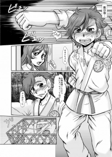 (C87) [Parupunte (Fukada Takushi)] F-83 (Gundam Build Fighters Try) - page 8