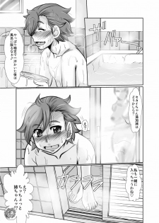 (C87) [Parupunte (Fukada Takushi)] F-83 (Gundam Build Fighters Try) - page 9