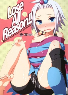 (C83) [ETC X ETC (Hazuki)] Lose All Reason!! (Pokémon) [English] {doujin-moe.us}