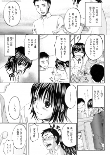 [Kitakawa Touta] Honey Darling - page 34