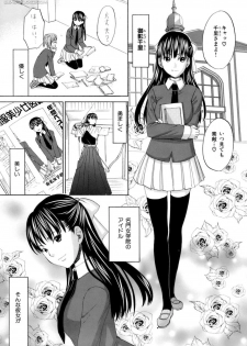 [Kitakawa Touta] Honey Darling - page 48