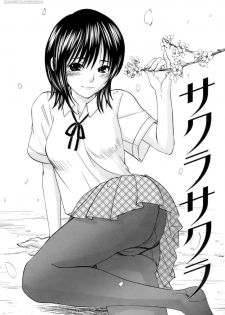 [Kitakawa Touta] Honey Darling - page 31