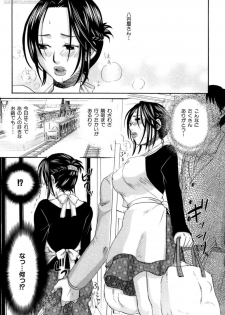 [Kitakawa Touta] Honey Darling - page 22