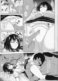 (COMIC1☆10) [Haitokukan (Haitokukan)] Touhou Suikan 2 Hifuu Club (Touhou Project) - page 4