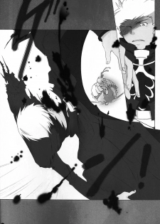 (C71) [Chicken Chicken Machine (Tanabe Satoru, Inoue Midori)] Dakara Yametoke tte Itta desho!? (Fate/stay night) [Chinese] - page 3