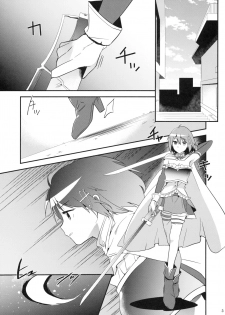 (C89) [DSO (Momoko)] Saya Sand (Puella Magi Madoka Magica) - page 2