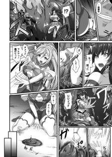 [Anthology] Seigi no Heroine Kangoku File Vol. 6 [Digital] - page 26