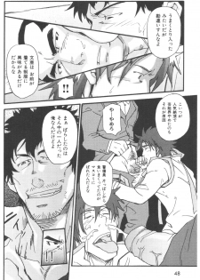 [Matsu Takeshi] Tadaima Chounai Junkaichuu!! (Omoi Omoware Suri Surare) - page 18