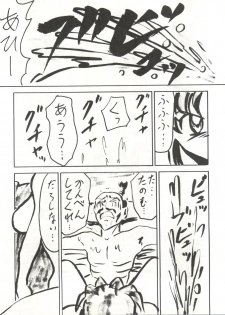 (C53) [Blood Company (B Village)] Blood Carnival 3 (Neon Genesis Evangelion, King of Braves GaoGaiGar) - page 34