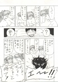 (C53) [Blood Company (B Village)] Blood Carnival 3 (Neon Genesis Evangelion, King of Braves GaoGaiGar) - page 26