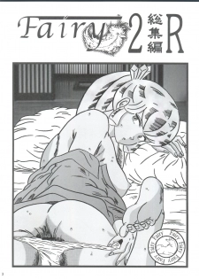 (C85) [Kaigetsudou (Jigoku Sensei Hirobe~)] Fairy 2R (Urusei Yatsura) - page 2