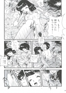 (C85) [Kaigetsudou (Jigoku Sensei Hirobe~)] Fairy 2R (Urusei Yatsura) - page 29