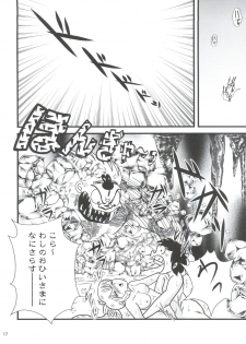 (C85) [Kaigetsudou (Jigoku Sensei Hirobe~)] Fairy 2R (Urusei Yatsura) - page 16