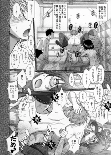 (C89) [CIRCLE OUTERWORLD (Chiba Shuusaku)] Zokuzoku Akai Boushi no Onna (Kyuujou Lovers) - page 17