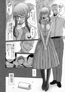 (C89) [CIRCLE OUTERWORLD (Chiba Shuusaku)] Zokuzoku Akai Boushi no Onna (Kyuujou Lovers) - page 5
