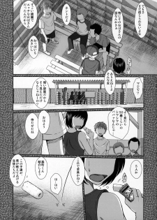 (C89) [CIRCLE OUTERWORLD (Chiba Shuusaku)] Zokuzoku Akai Boushi no Onna (Kyuujou Lovers) - page 4