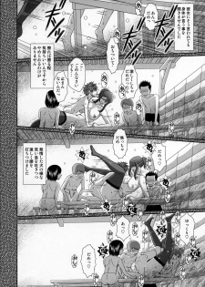 (C89) [CIRCLE OUTERWORLD (Chiba Shuusaku)] Zokuzoku Akai Boushi no Onna (Kyuujou Lovers) - page 15