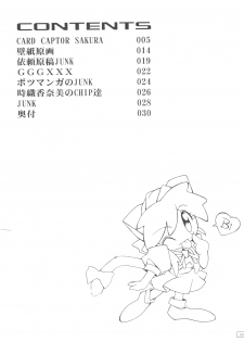 (C53) [AKKAN-Bi PROJECT (Yanagi Hirohiko)] Code Number wa 20 (Cardcaptor Sakura) - page 3