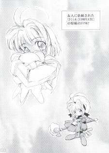 (C53) [AKKAN-Bi PROJECT (Yanagi Hirohiko)] Code Number wa 20 (Cardcaptor Sakura) - page 18