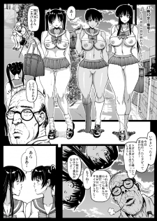 [Lunaterk] St. Kantoseshi Jogakuin [Digital] - page 23