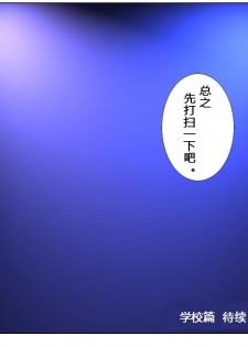 [Aunkiki (Aun)] Futamana Narikana 1 - Kakusei Hen [Chinese] [有条色狼汉化] - page 21