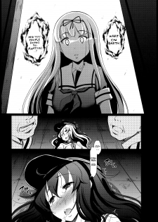(C86) [Hiroshikidou (Hiroshiki)] Meikai ni Ukabishi Akatsuki no Honoo | Akatsuki's Light Floating Amidst the Dark Sea (Kantai Collection -KanColle-) [English] - page 24