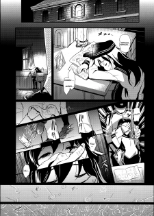 (C86) [Hiroshikidou (Hiroshiki)] Meikai ni Ukabishi Akatsuki no Honoo | Akatsuki's Light Floating Amidst the Dark Sea (Kantai Collection -KanColle-) [English] - page 7