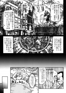 [Domestic animals (Murasame Maru)] Satsuki no Meikyuu (Kantai Collection -KanColle-) [Digital] - page 10