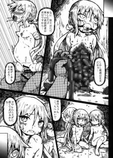 [Domestic animals (Murasame Maru)] Satsuki no Meikyuu (Kantai Collection -KanColle-) [Digital] - page 20