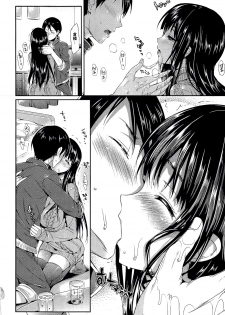 [Hisasi] Porno Switch [Chinese] - page 43