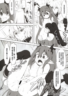 (COMIC1☆10) [Chinpudo (Marui)] Chika toshi roshutsu sanpo (Owari no Seraph) [Chinese] [塔布里斯個人漢化] - page 13