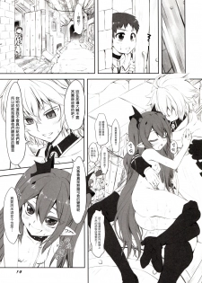 (COMIC1☆10) [Chinpudo (Marui)] Chika toshi roshutsu sanpo (Owari no Seraph) [Chinese] [塔布里斯個人漢化] - page 14