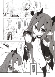 (COMIC1☆10) [Chinpudo (Marui)] Chika toshi roshutsu sanpo (Owari no Seraph) [Chinese] [塔布里斯個人漢化] - page 4