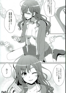 (CT27) [Alpha to Yukaina Nakamatachi (Alpha)] Ichinose Shiki trip no Susume (THE IDOLM@STER CINDERELLA GIRLS) - page 24