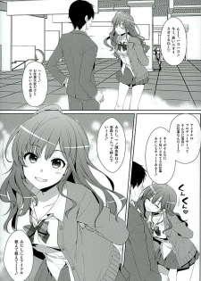 (CT27) [Alpha to Yukaina Nakamatachi (Alpha)] Ichinose Shiki trip no Susume (THE IDOLM@STER CINDERELLA GIRLS) - page 4