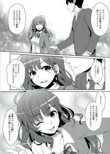(CT27) [Alpha to Yukaina Nakamatachi (Alpha)] Ichinose Shiki trip no Susume (THE IDOLM@STER CINDERELLA GIRLS) - page 6