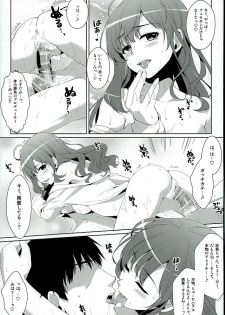 (CT27) [Alpha to Yukaina Nakamatachi (Alpha)] Ichinose Shiki trip no Susume (THE IDOLM@STER CINDERELLA GIRLS) - page 16