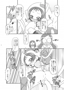 [BBB-Extra (Chuushin Kuranosuke)] Heart Catch Witches (HeartCatch Precure!, Ojamajo Doremi) [Digital] - page 10