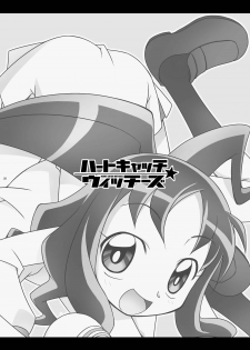 [BBB-Extra (Chuushin Kuranosuke)] Heart Catch Witches (HeartCatch Precure!, Ojamajo Doremi) [Digital] - page 28
