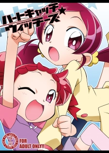 [BBB-Extra (Chuushin Kuranosuke)] Heart Catch Witches (HeartCatch Precure!, Ojamajo Doremi) [Digital] - page 1