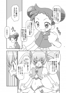 [BBB-Extra (Chuushin Kuranosuke)] Heart Catch Witches (HeartCatch Precure!, Ojamajo Doremi) [Digital] - page 21