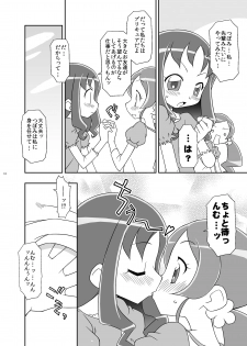 [BBB-Extra (Chuushin Kuranosuke)] Heart Catch Witches (HeartCatch Precure!, Ojamajo Doremi) [Digital] - page 12