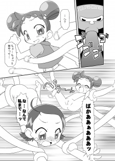 [BBB-Extra (Chuushin Kuranosuke)] Heart Catch Witches (HeartCatch Precure!, Ojamajo Doremi) [Digital] - page 23